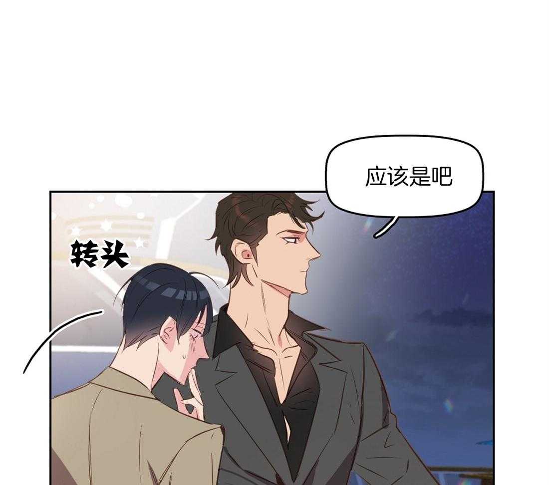第5话_消失了19
