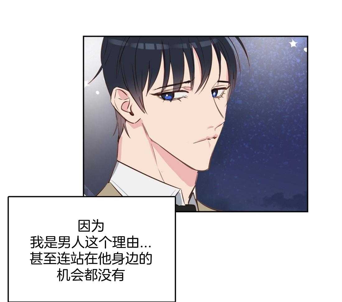第5话_消失了22