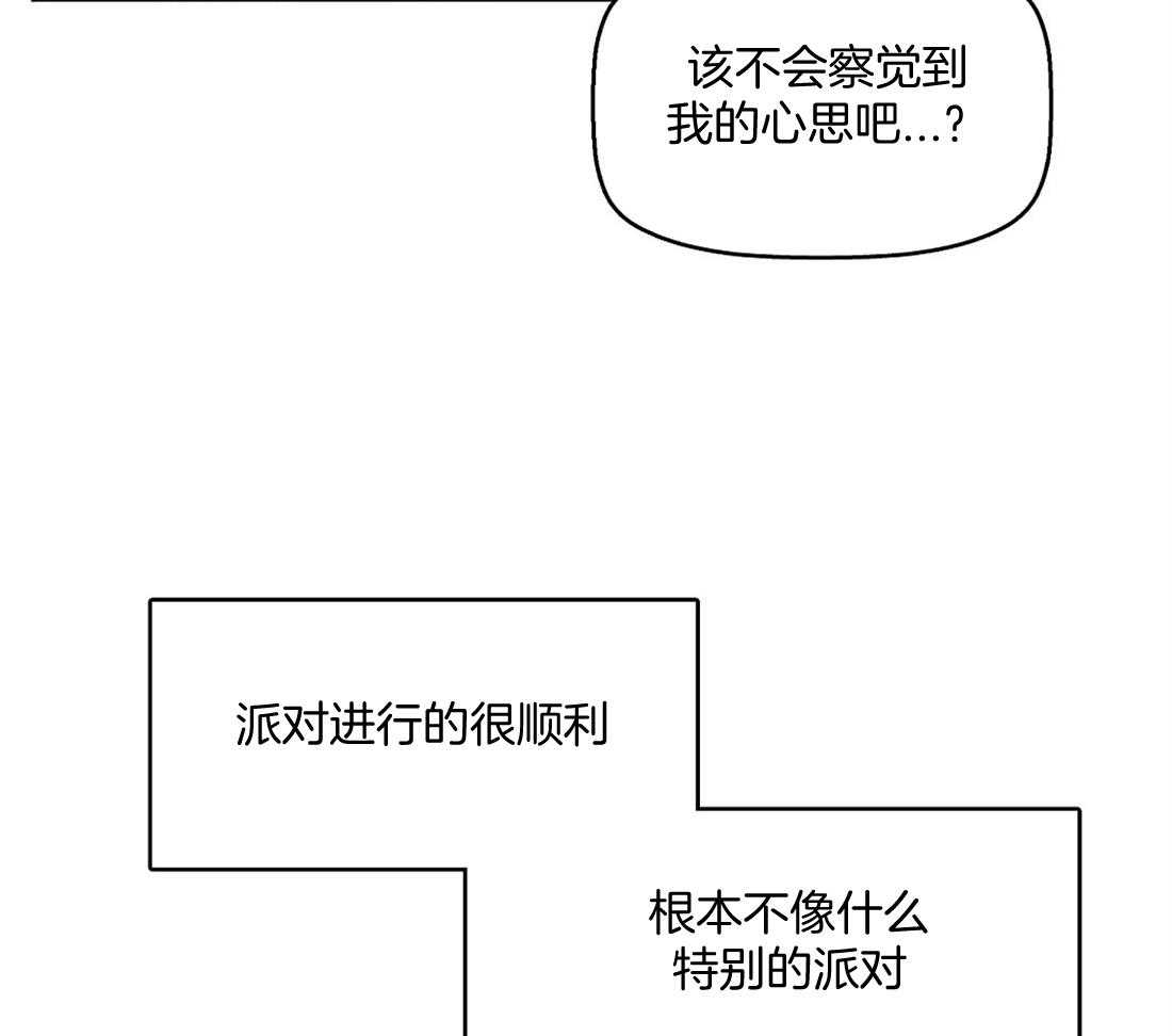 第5话_消失了26