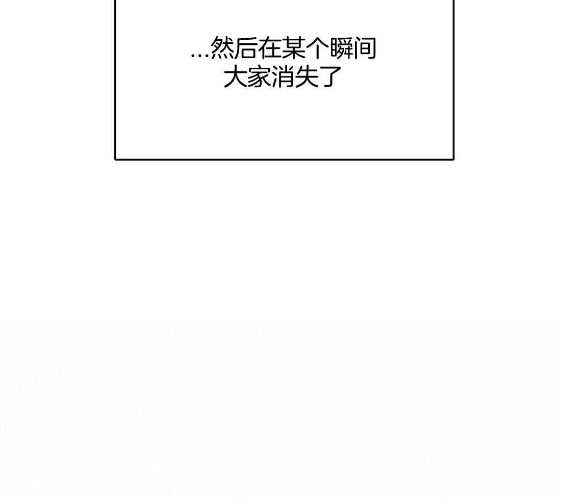 第5话_消失了29