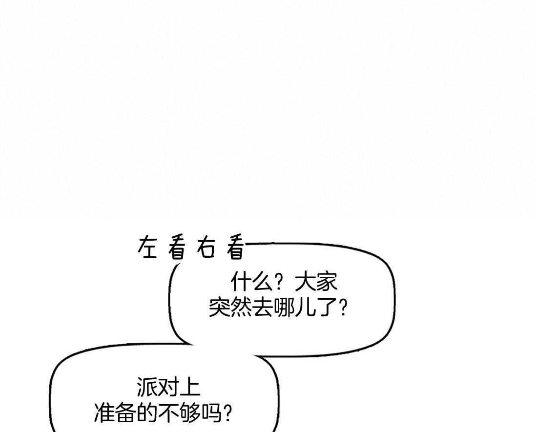 第5话_消失了30