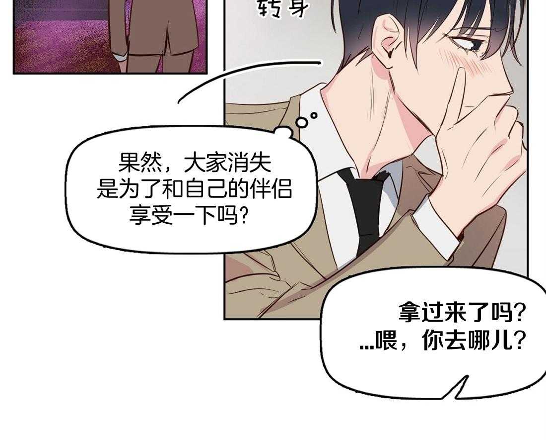 第5话_消失了34
