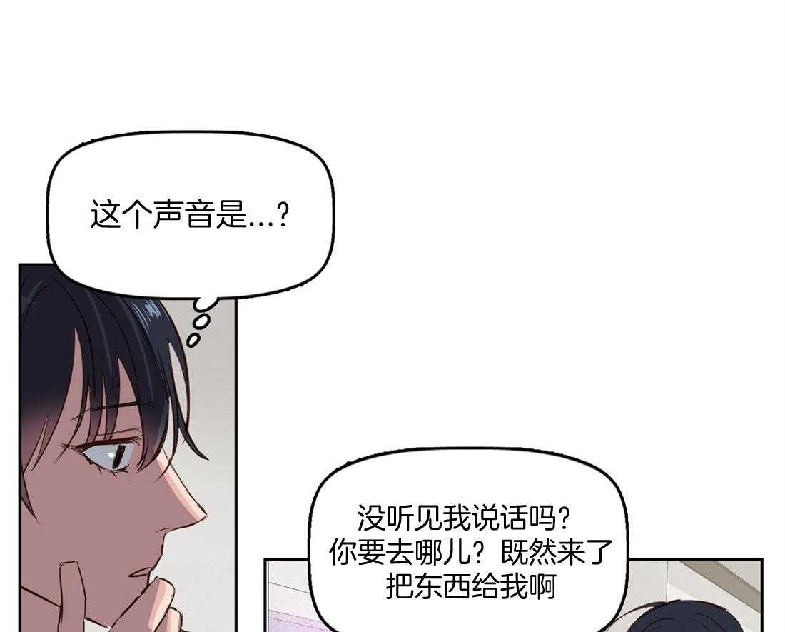 第5话_消失了35