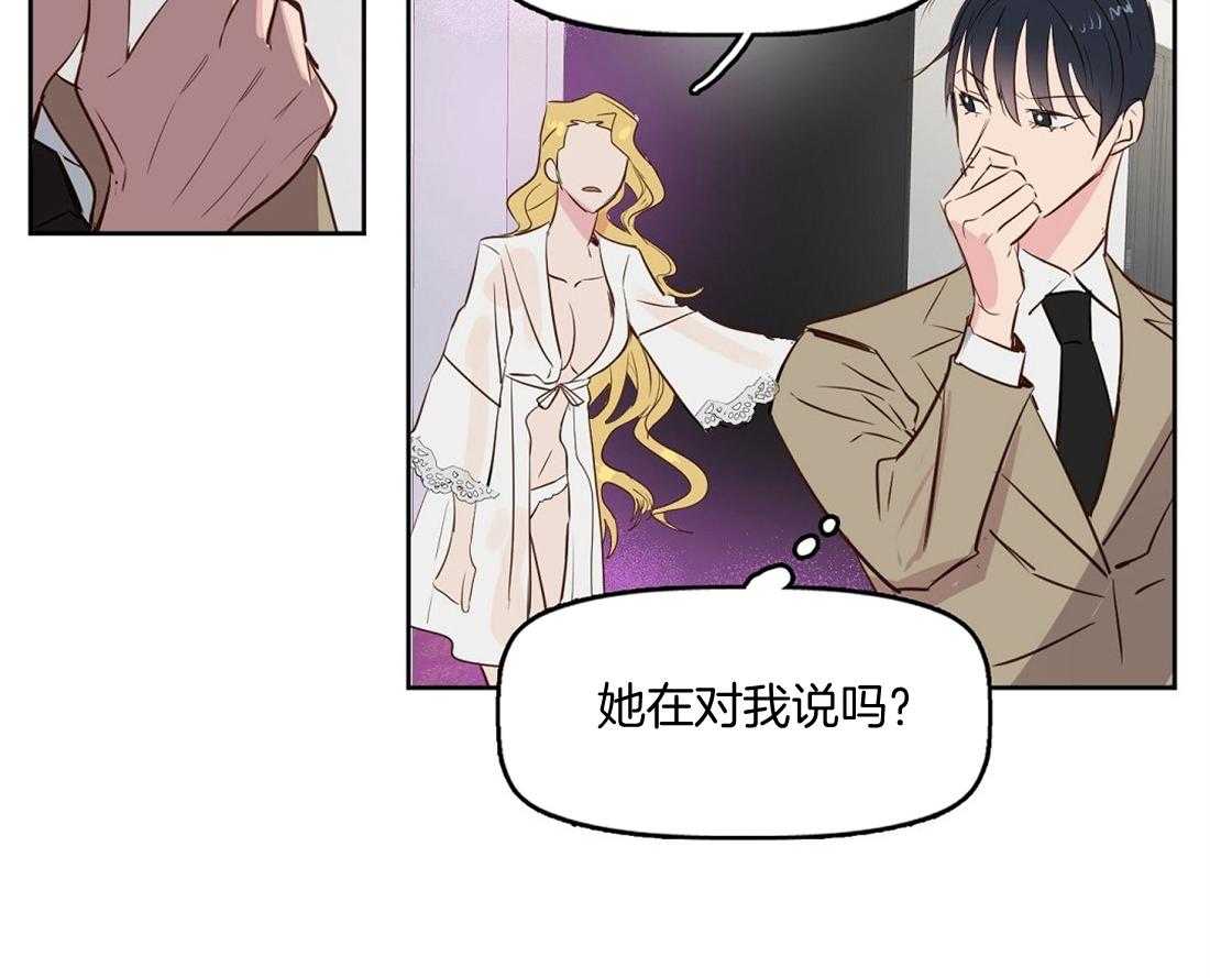 第5话_消失了36