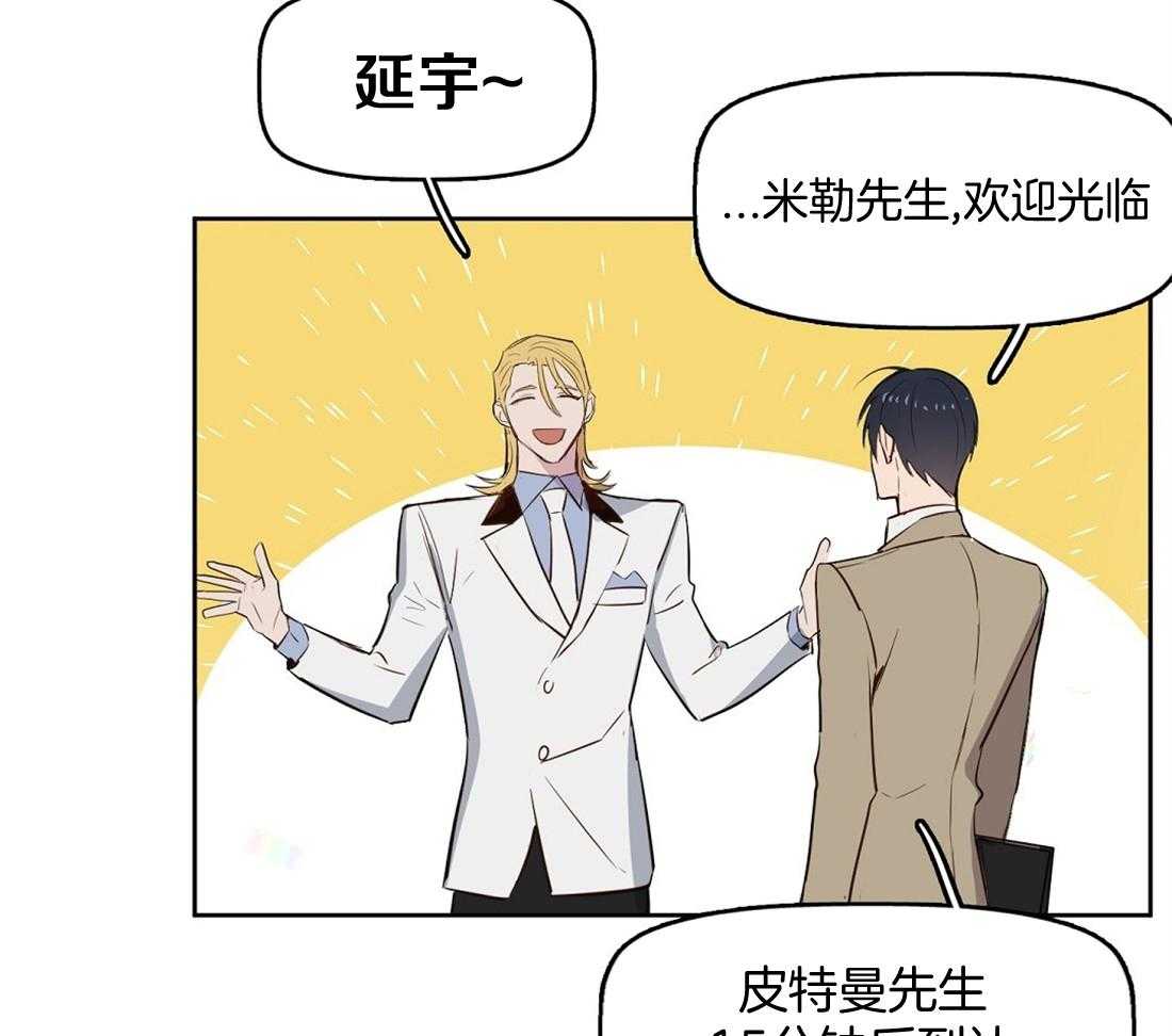 第5话_消失了6