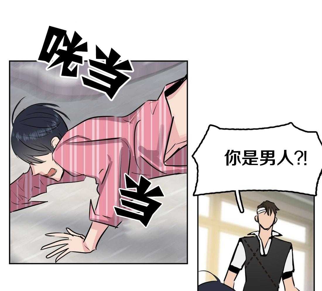 第4话_不要太吃惊10