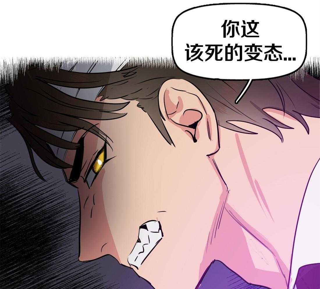 第4话_不要太吃惊15