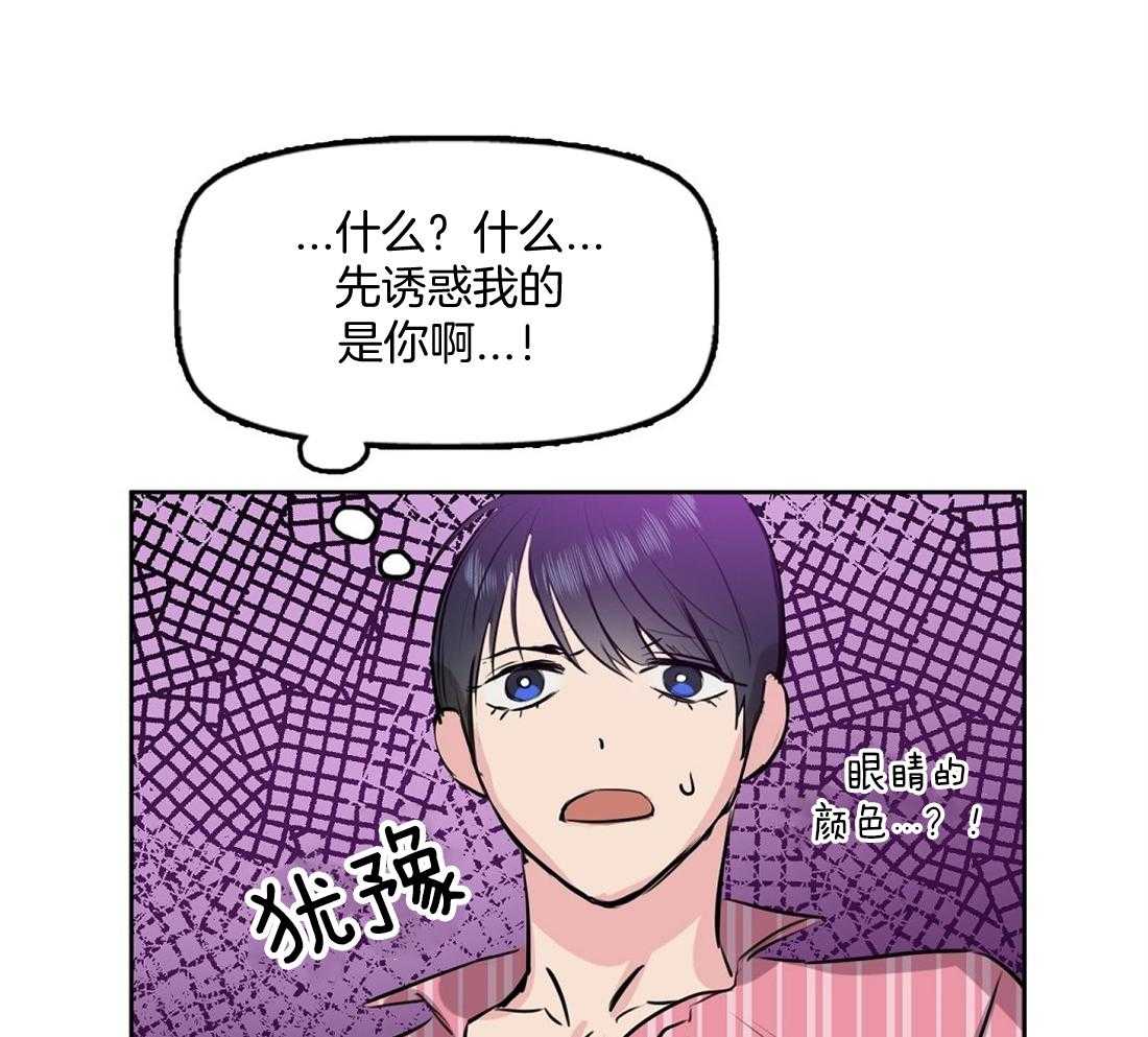 第4话_不要太吃惊17