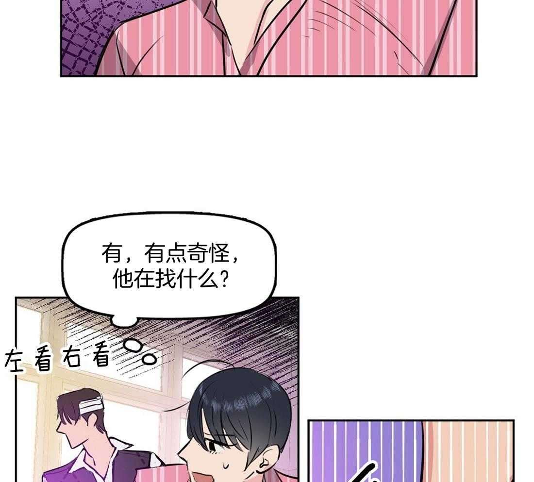 第4话_不要太吃惊18