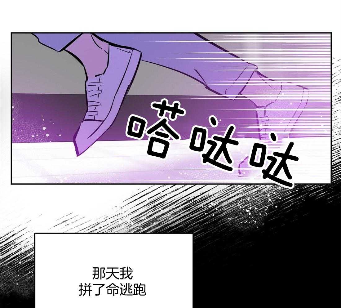 第4话_不要太吃惊21