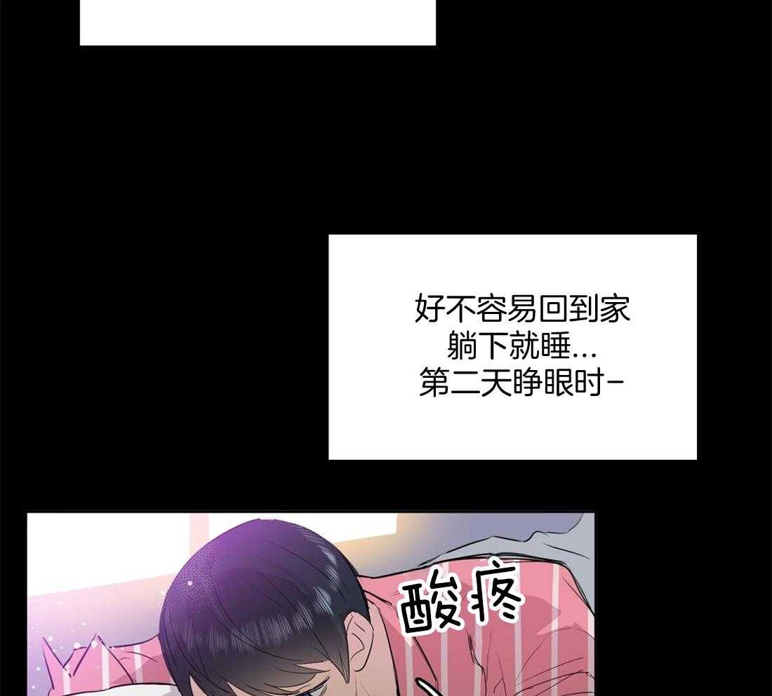 第4话_不要太吃惊22