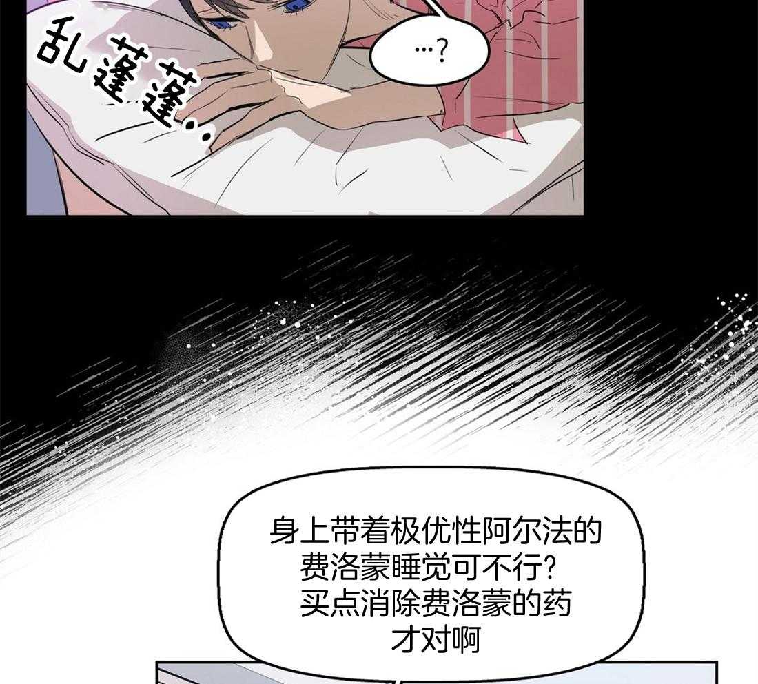 第4话_不要太吃惊23