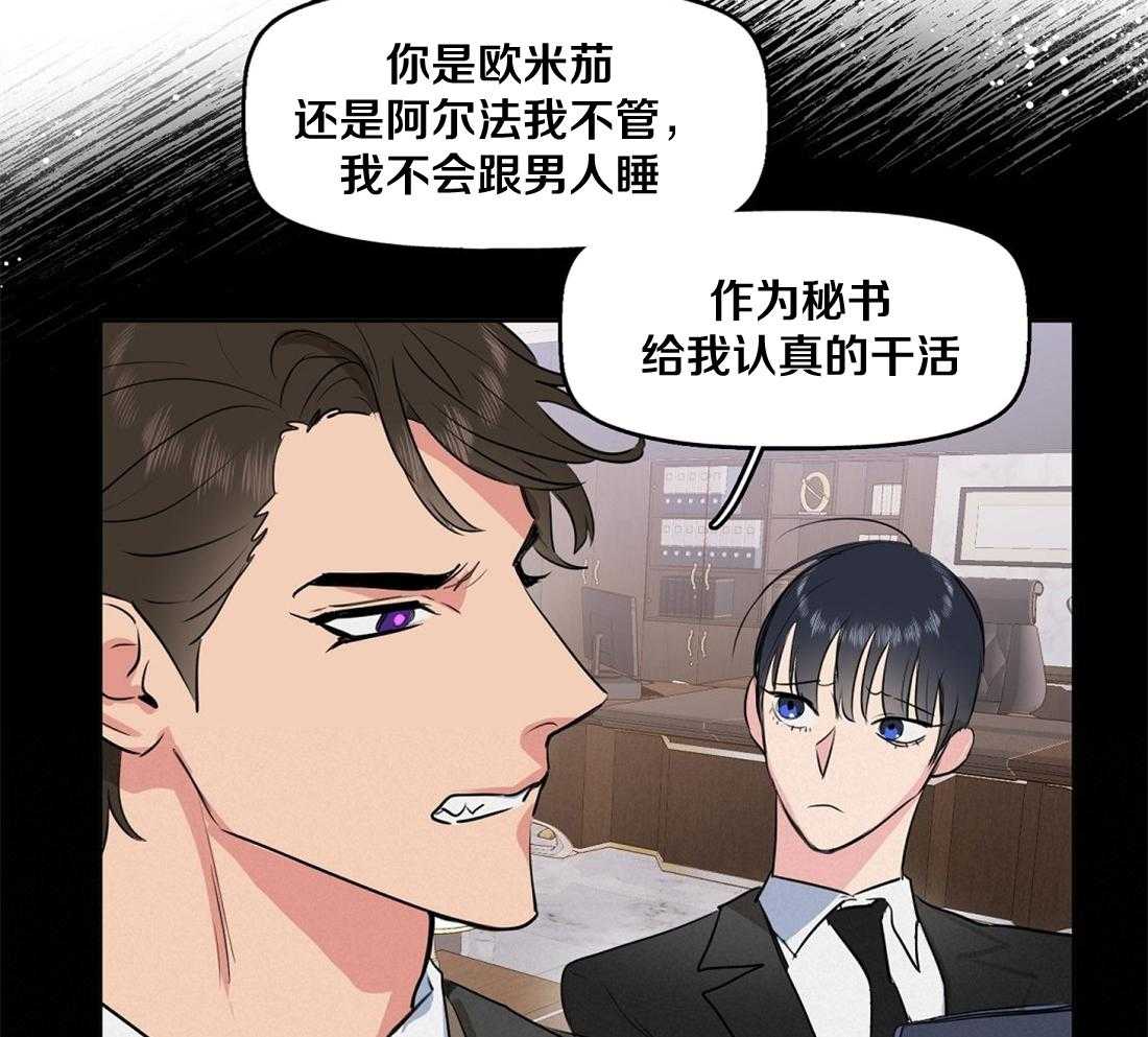 第4话_不要太吃惊26