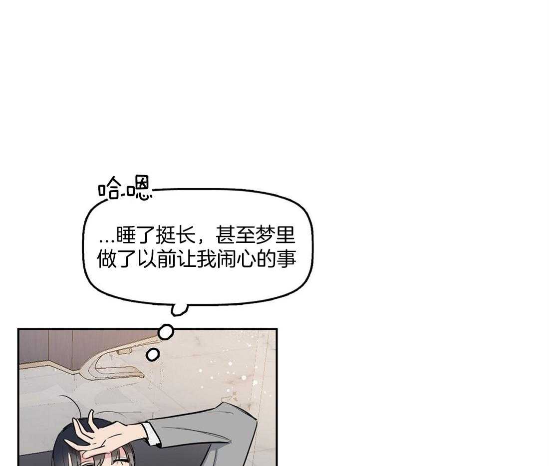第4话_不要太吃惊29
