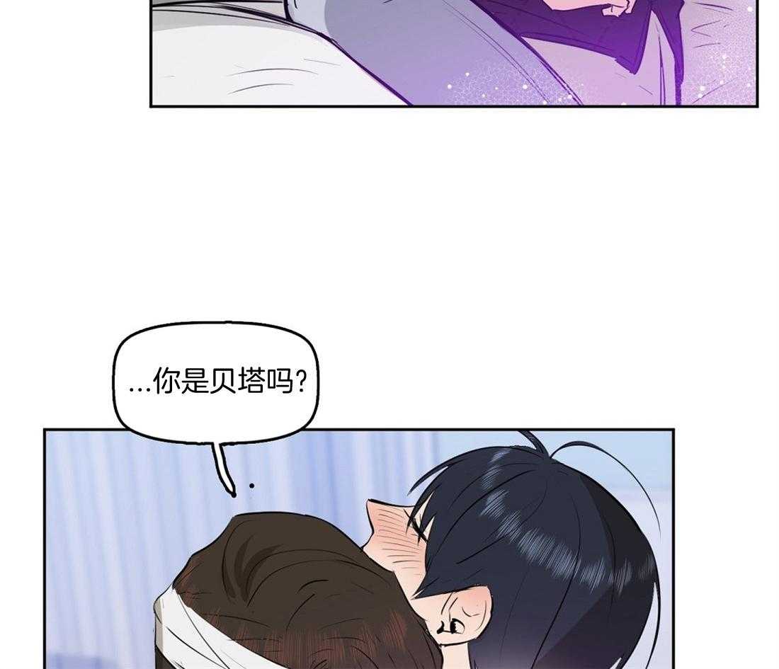 第4话_不要太吃惊3