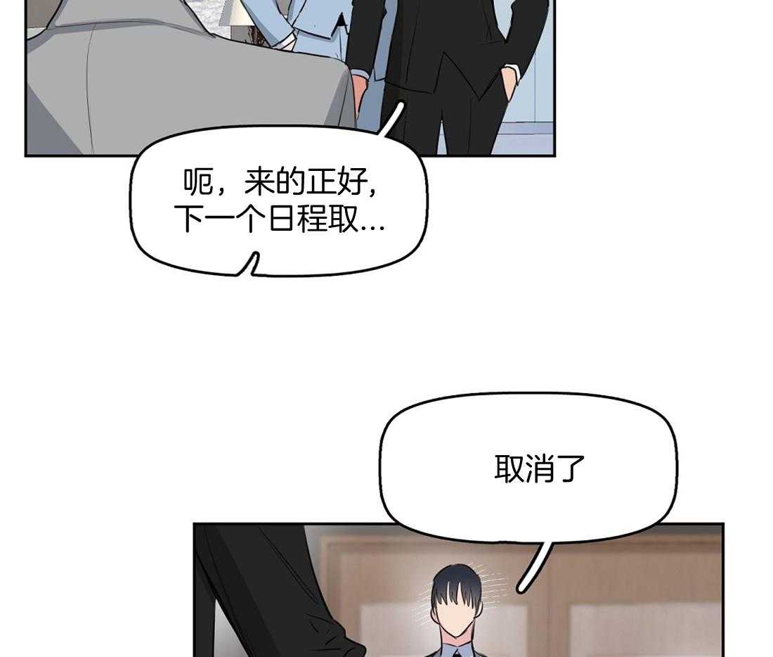 第4话_不要太吃惊32