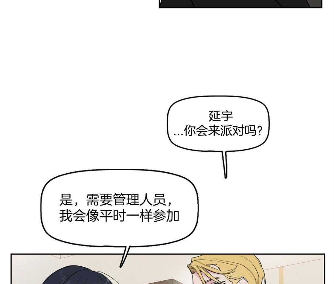 第4话_不要太吃惊35