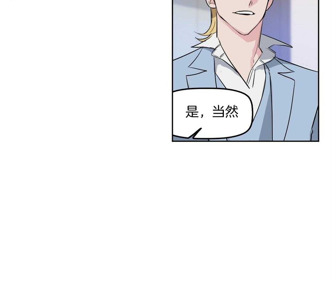 第4话_不要太吃惊38