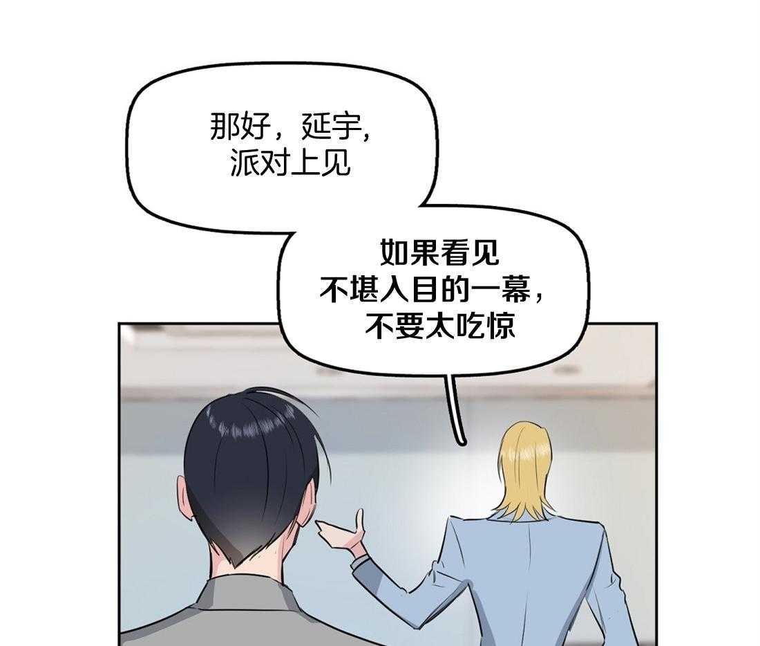 第4话_不要太吃惊39