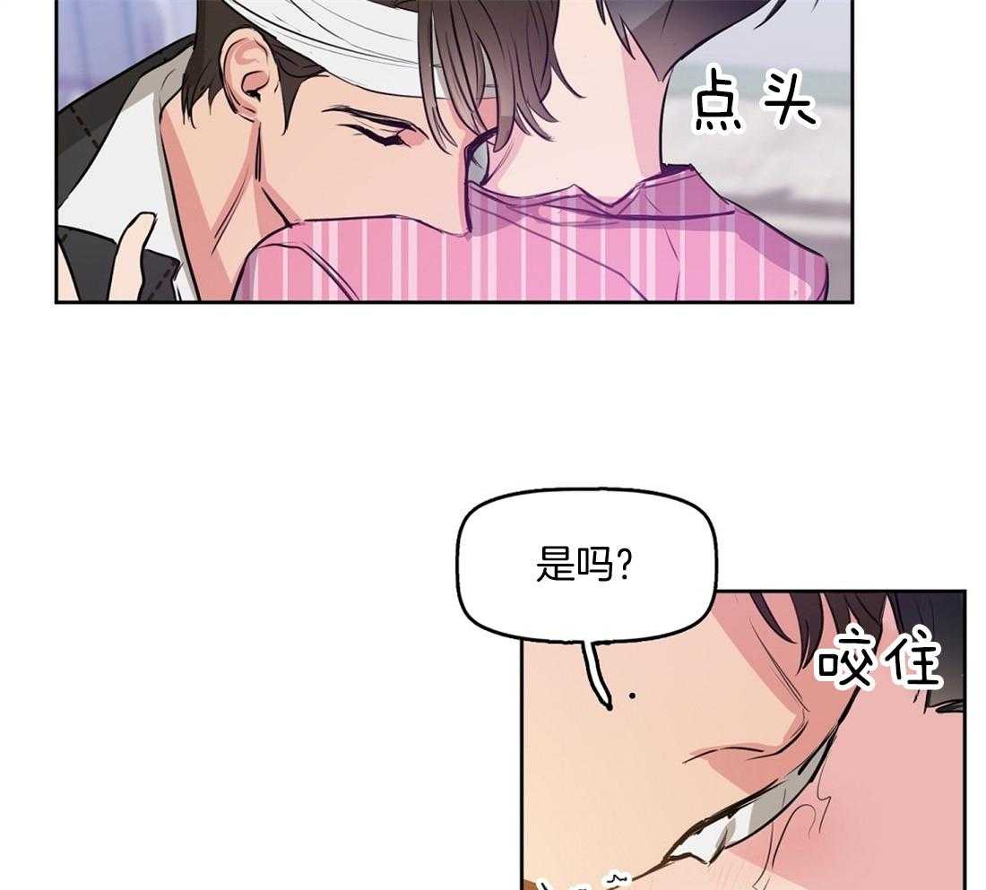 第4话_不要太吃惊4