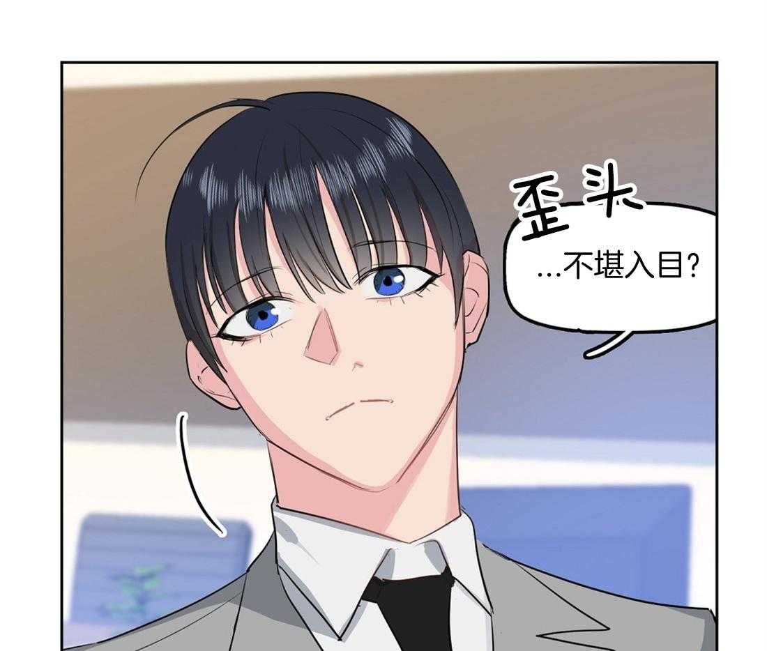 第4话_不要太吃惊41