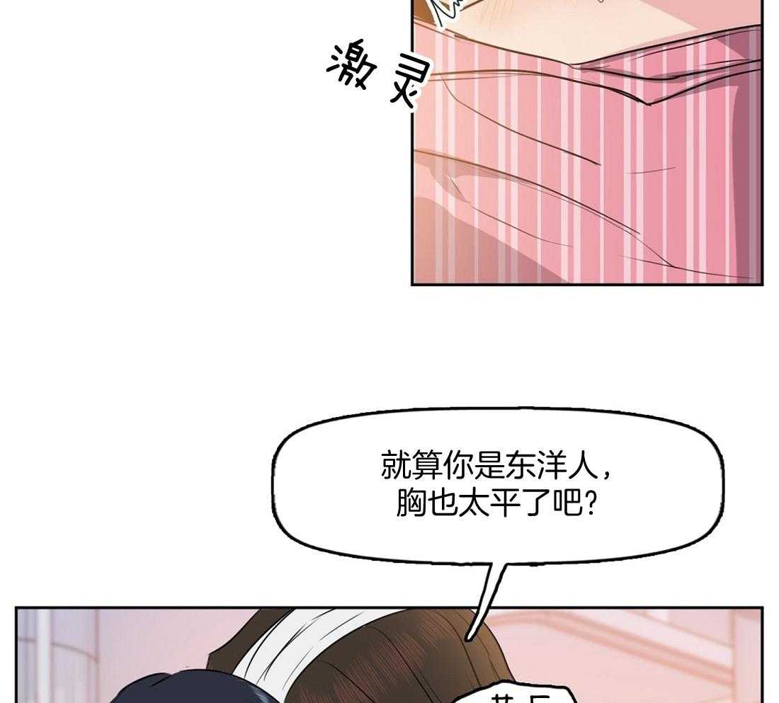 第4话_不要太吃惊5