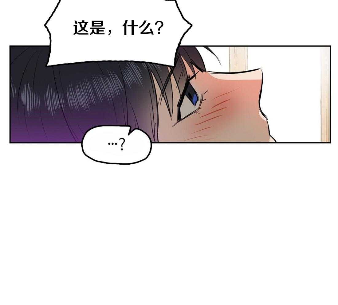 第4话_不要太吃惊9