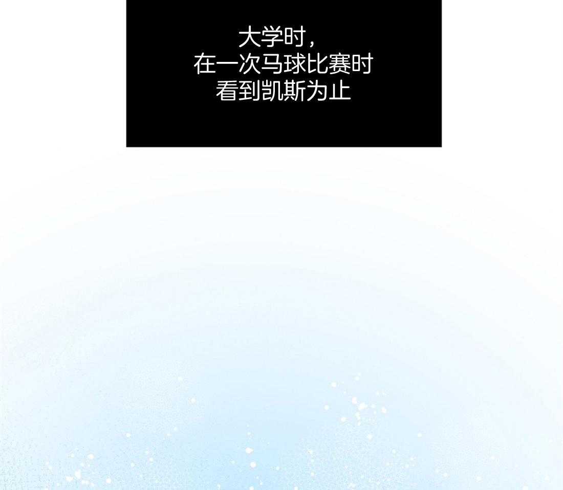 第3话_受伤16