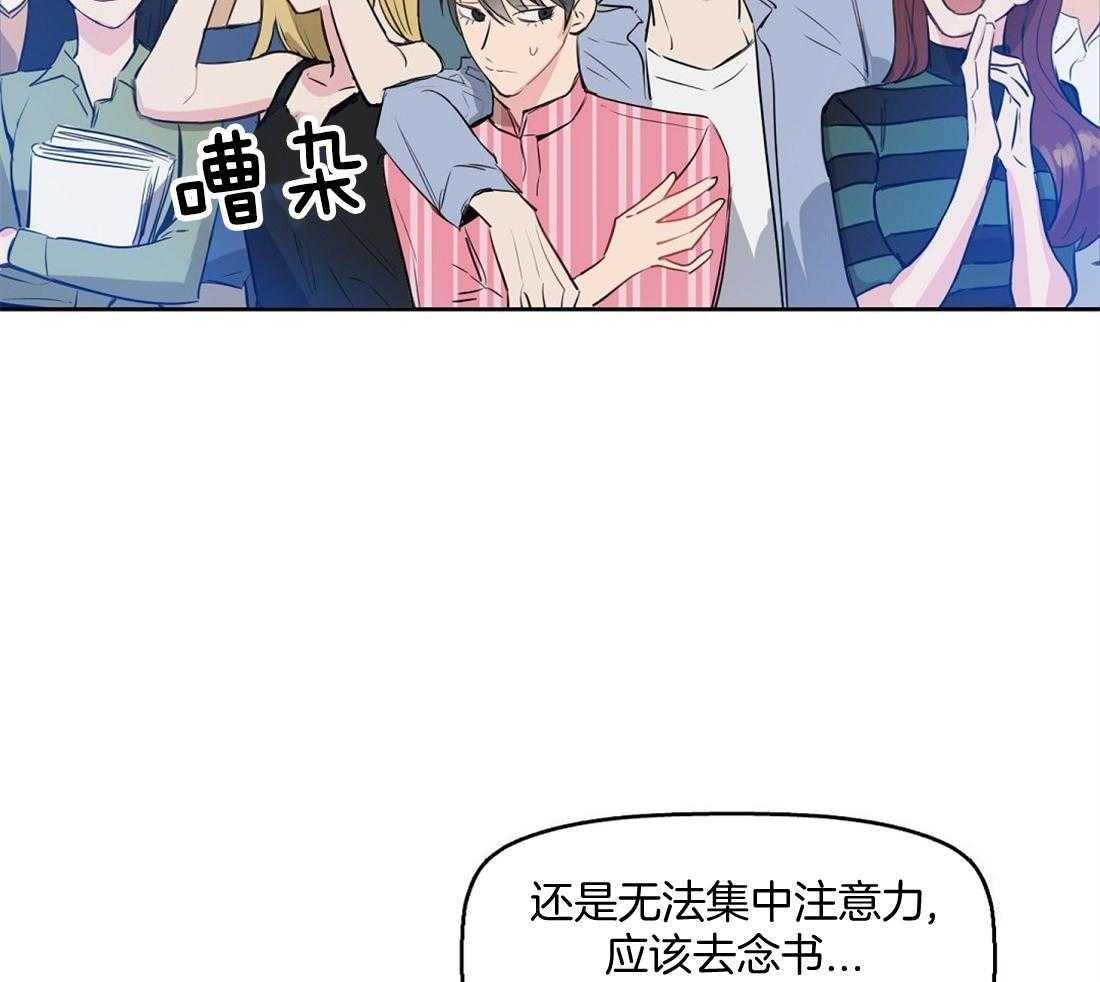 第3话_受伤19