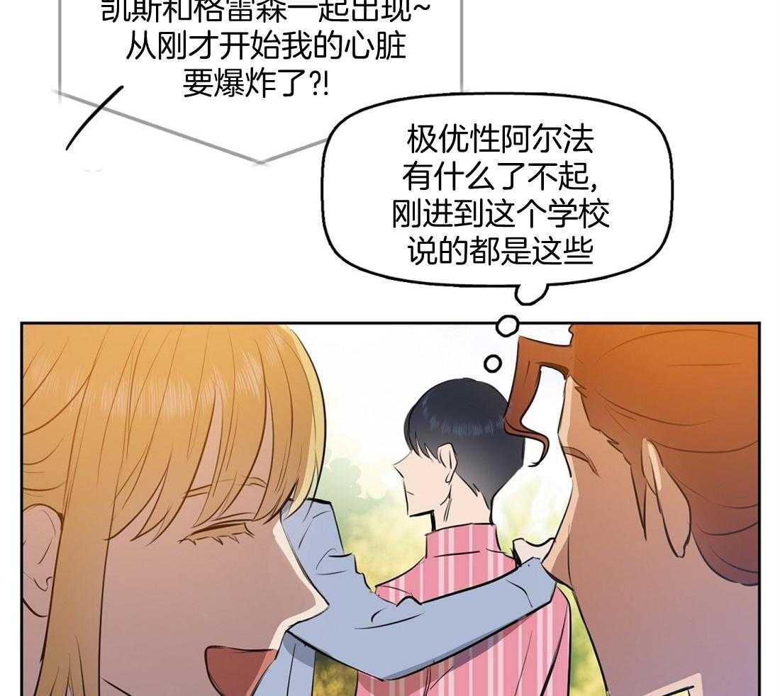 第3话_受伤21