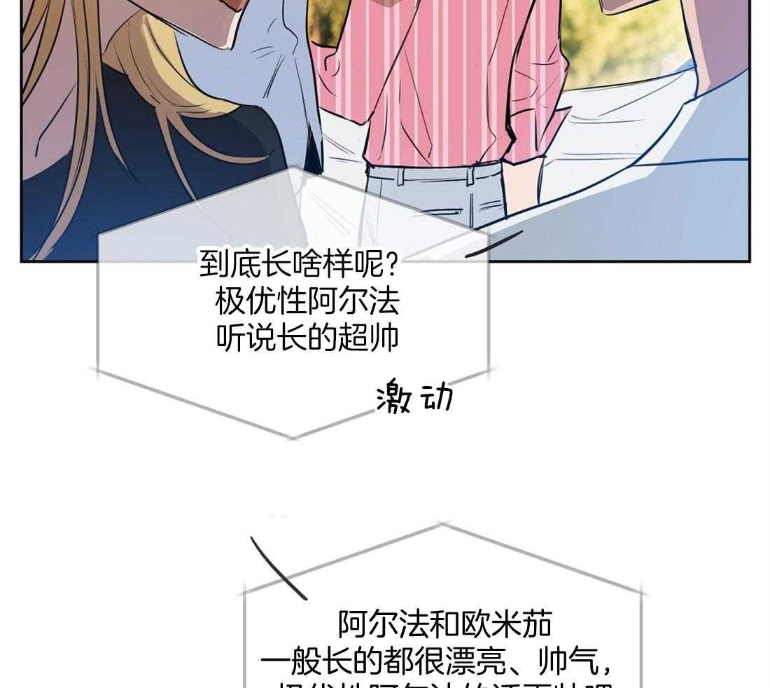 第3话_受伤22