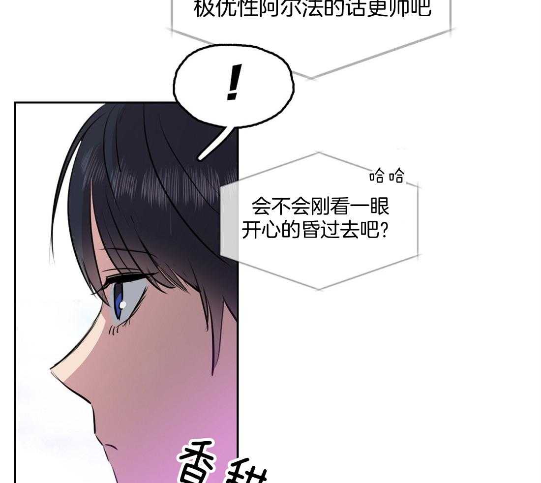 第3话_受伤23