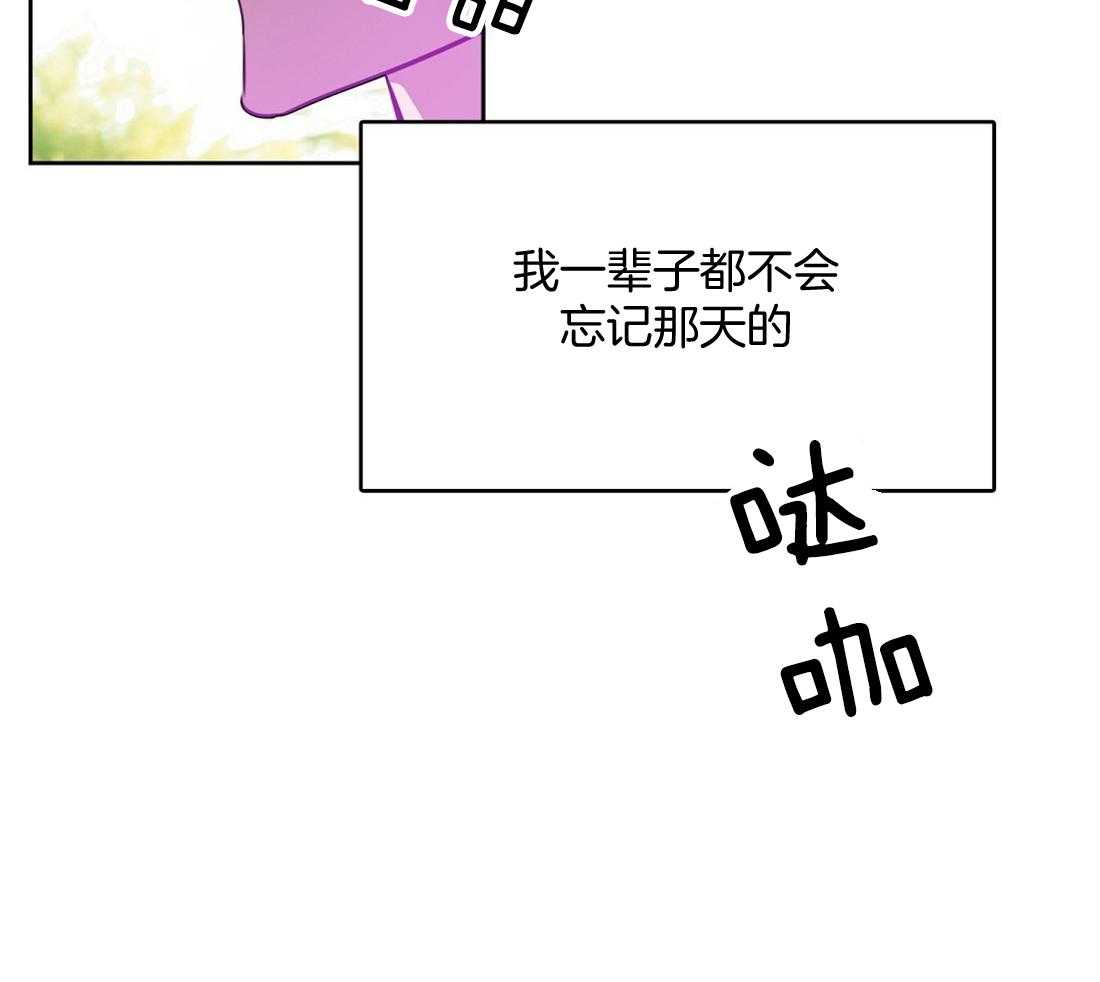 第3话_受伤24