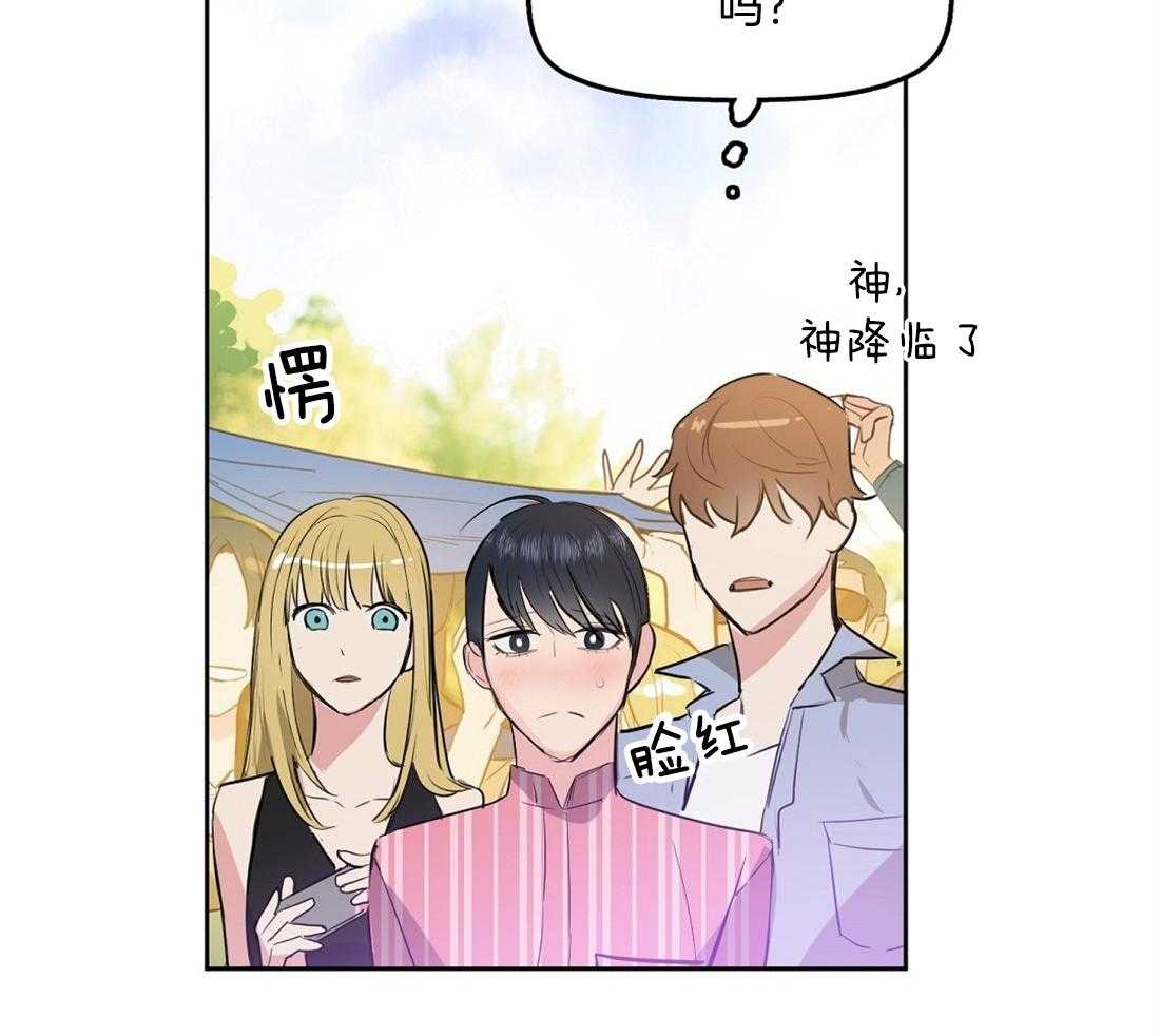 第3话_受伤29