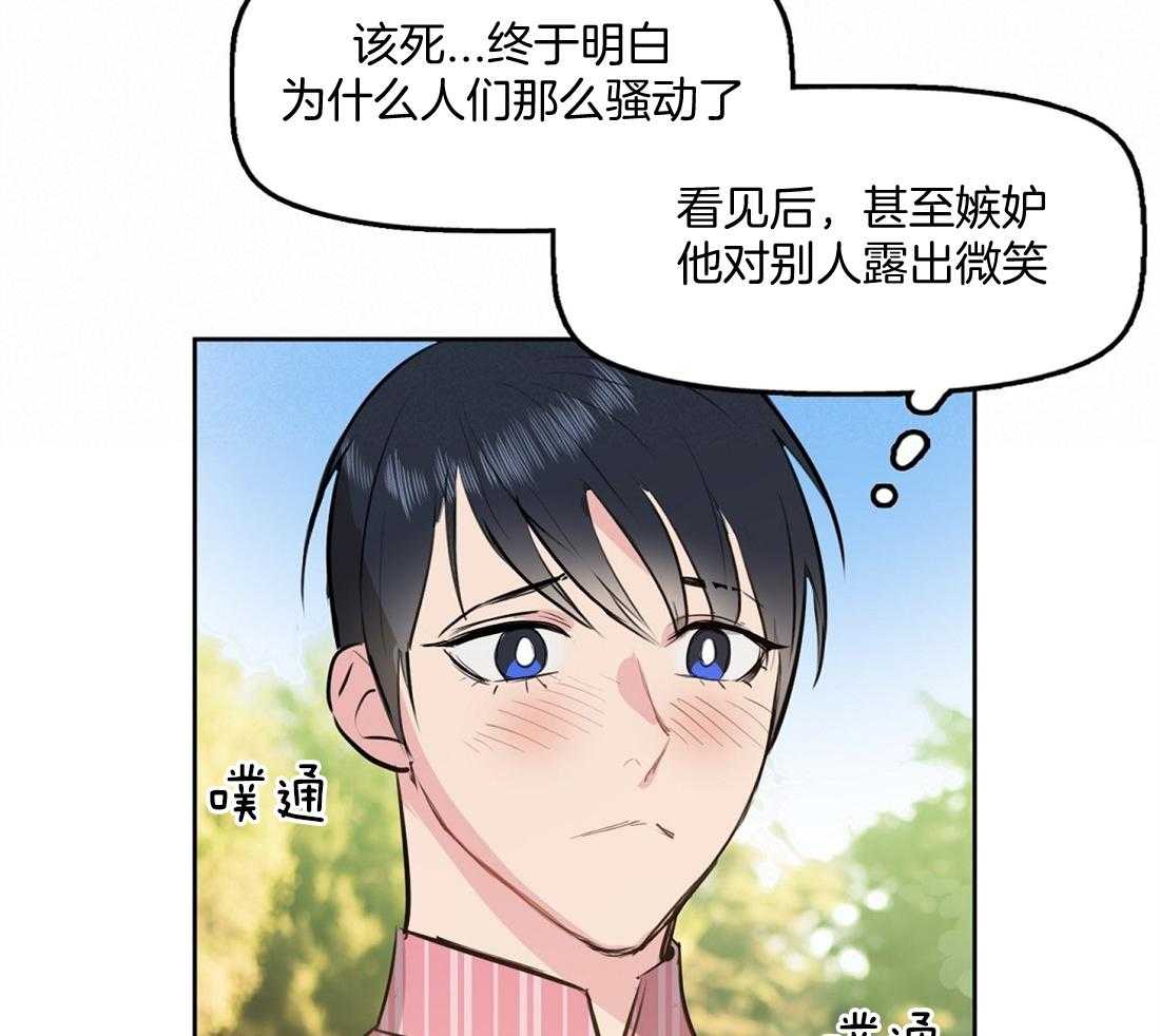 第3话_受伤33