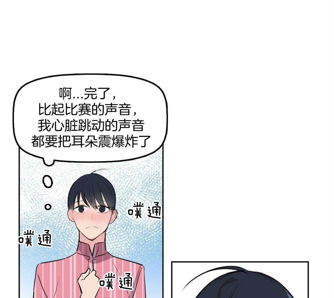 第3话_受伤38