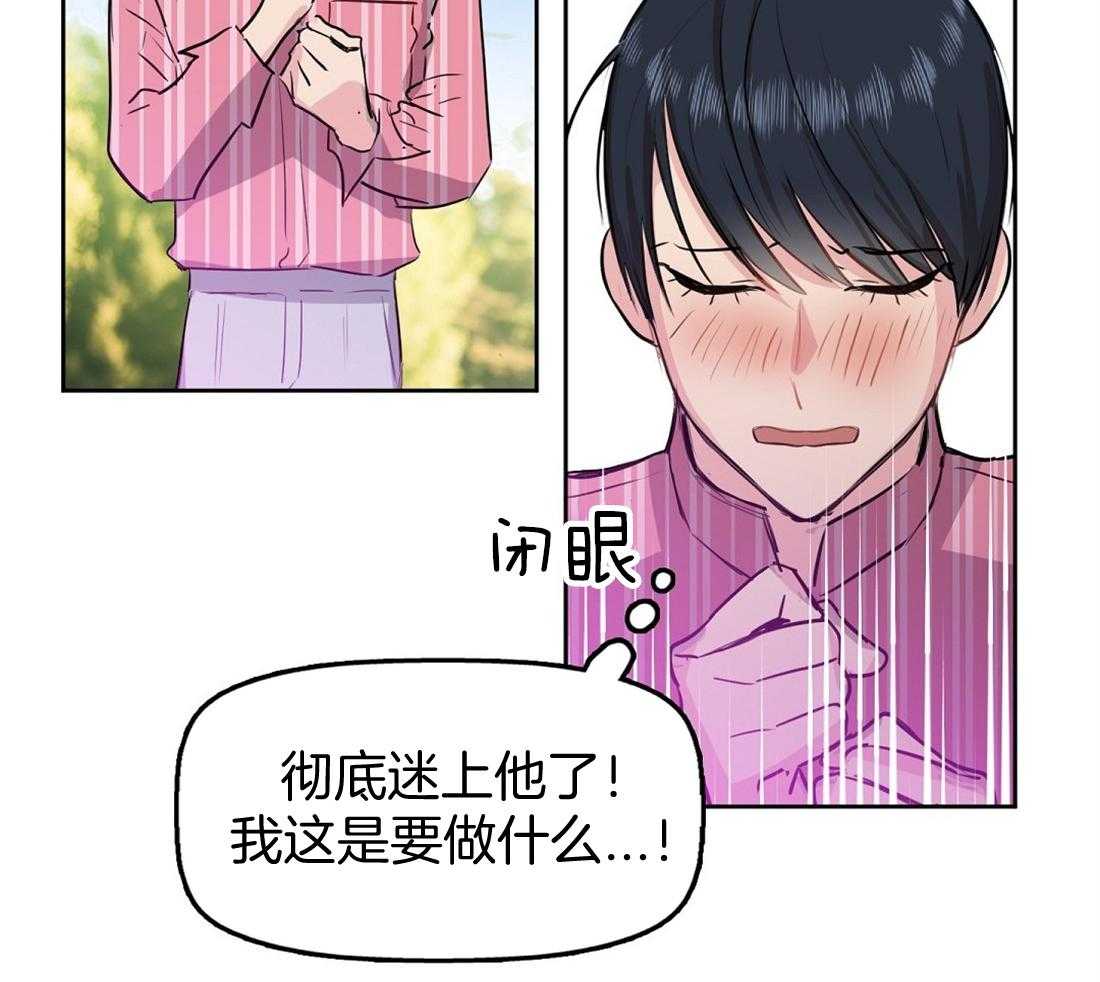 第3话_受伤39