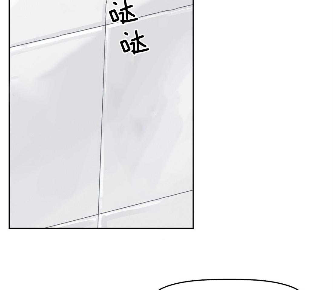 第3话_受伤4