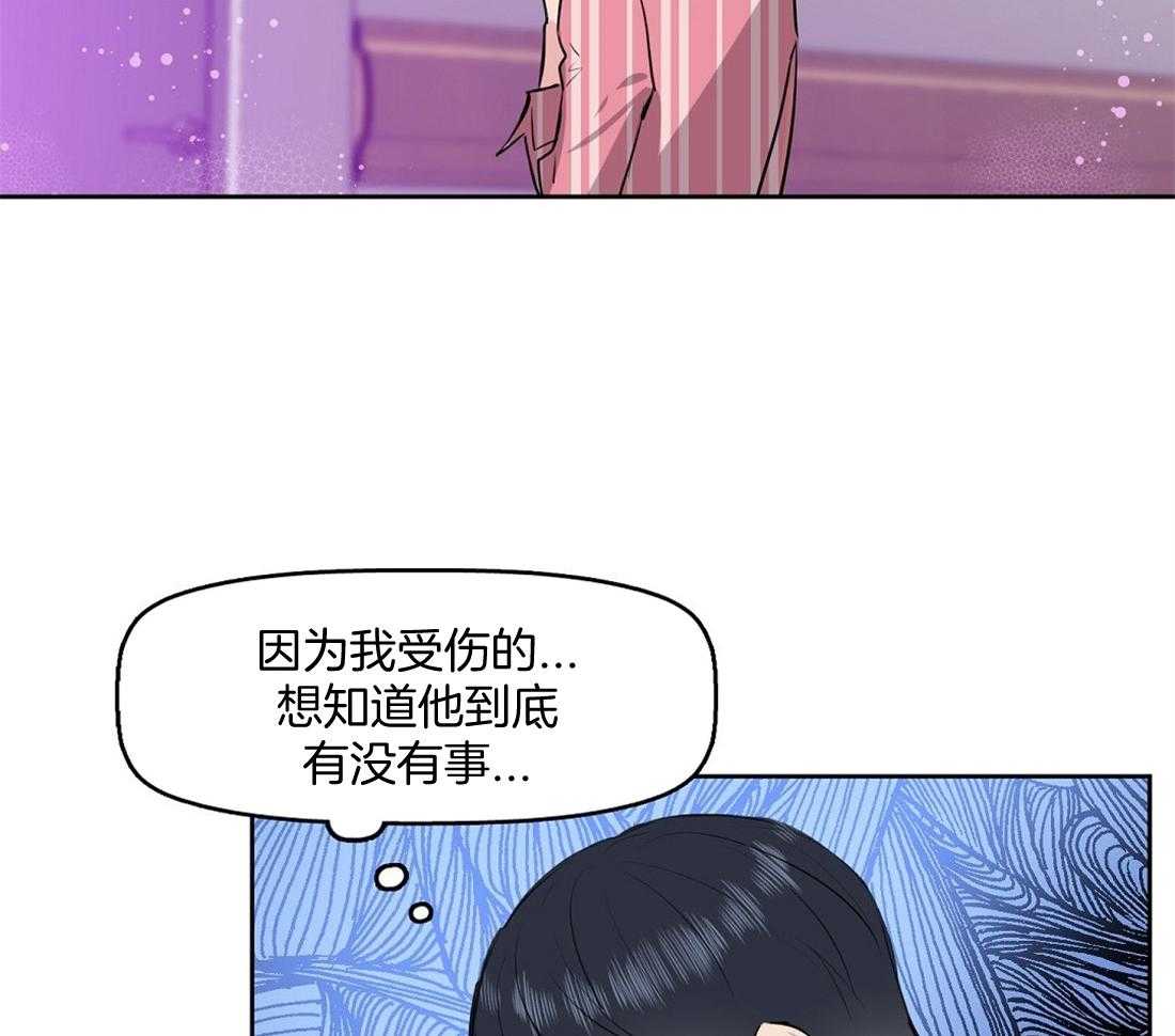 第3话_受伤55