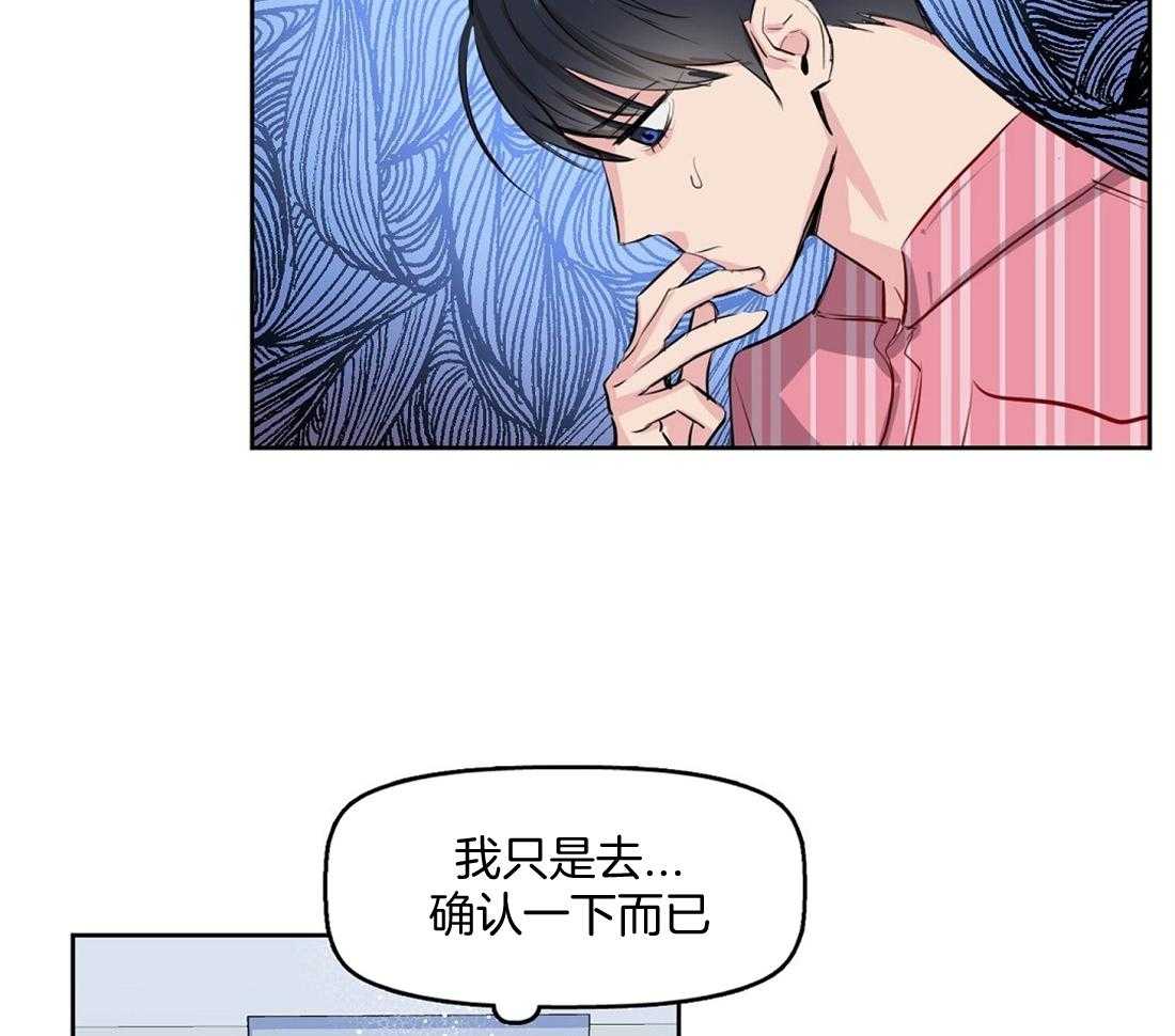 第3话_受伤56
