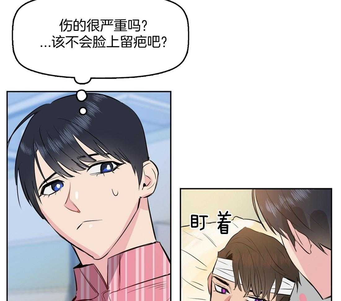第3话_受伤59