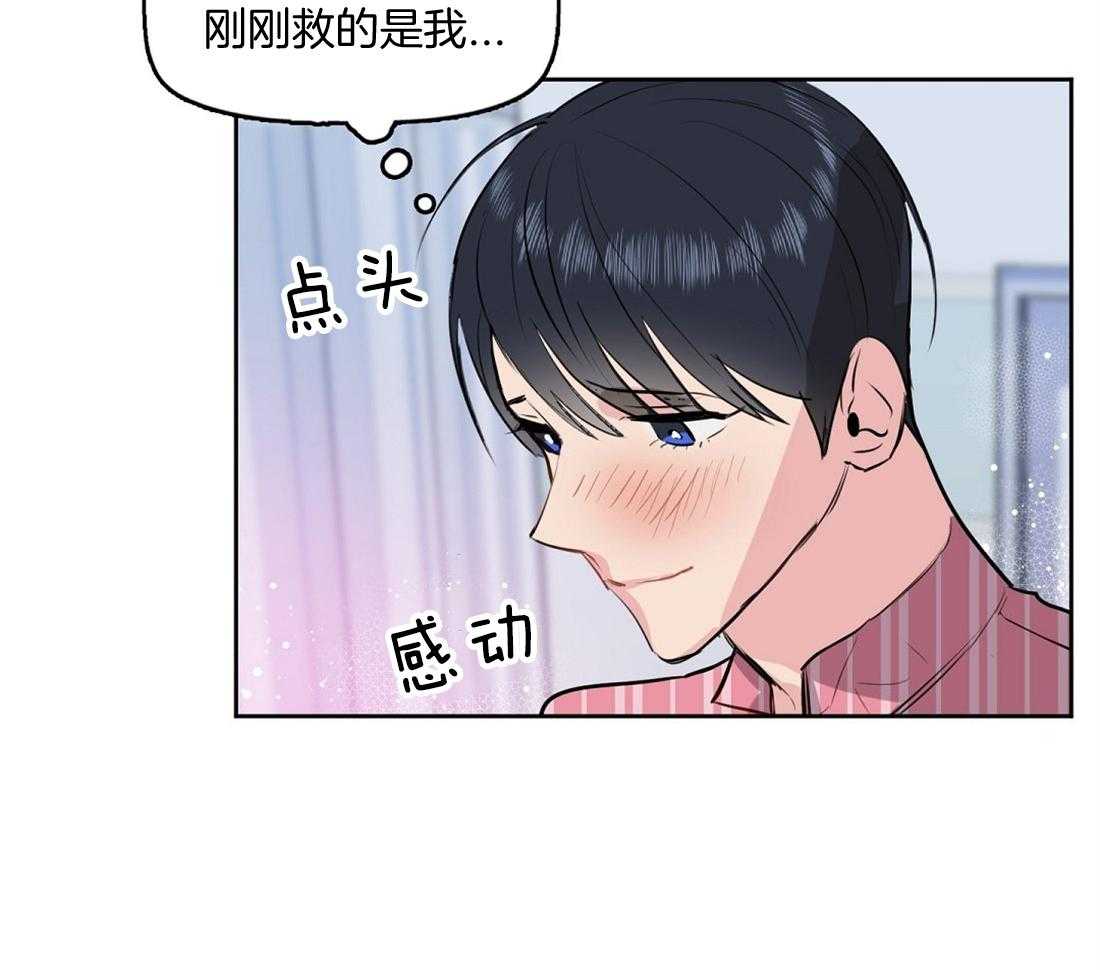 第3话_受伤62