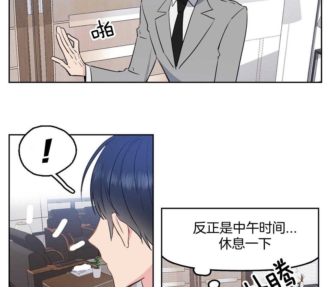 第3话_受伤9