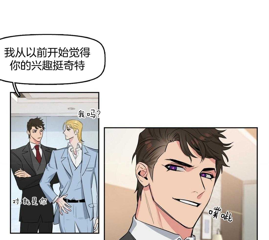 第2话_只有你一个0