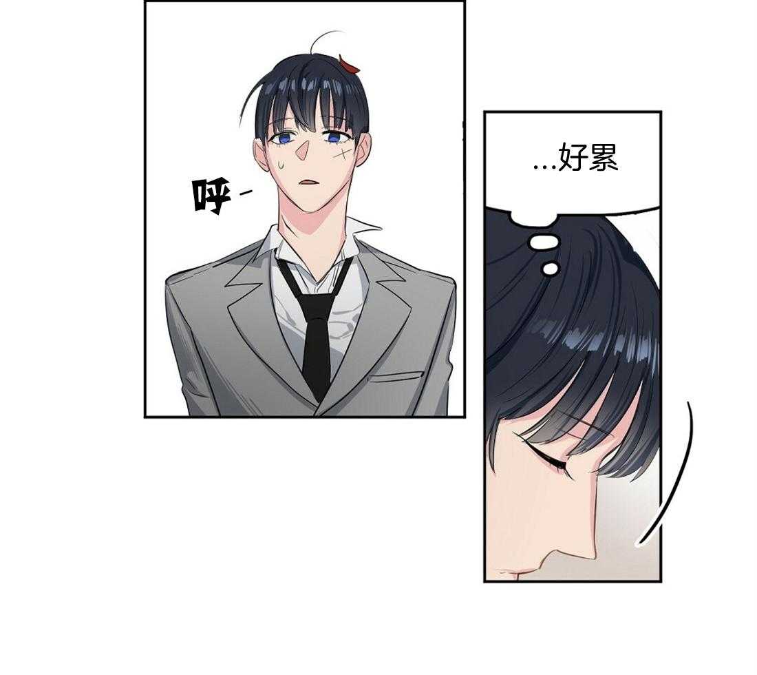 第2话_只有你一个12