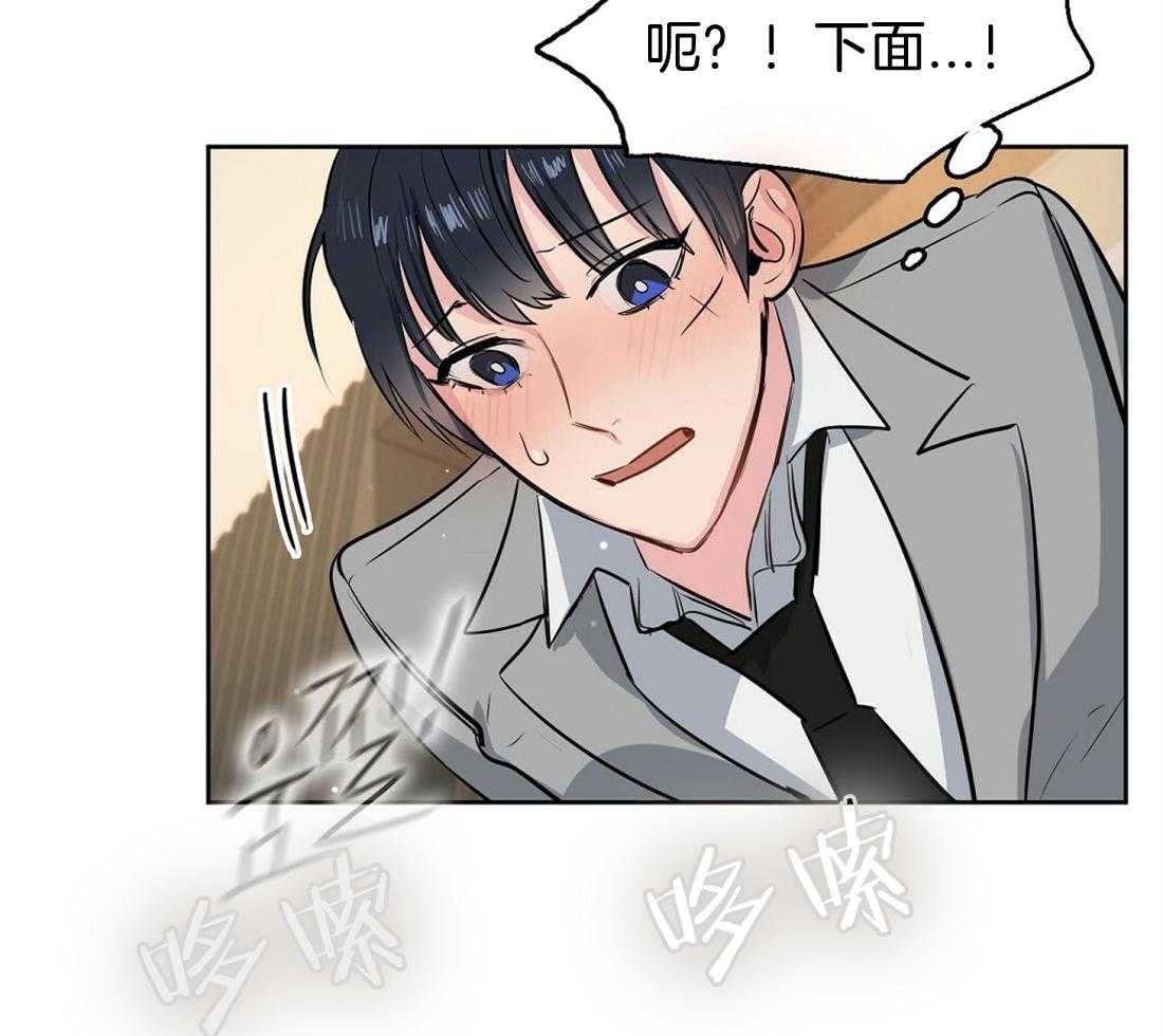 第2话_只有你一个14