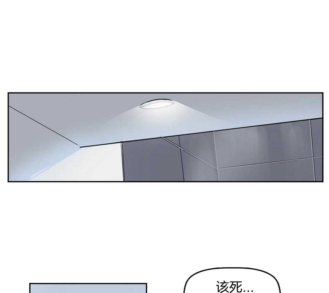 第2话_只有你一个16