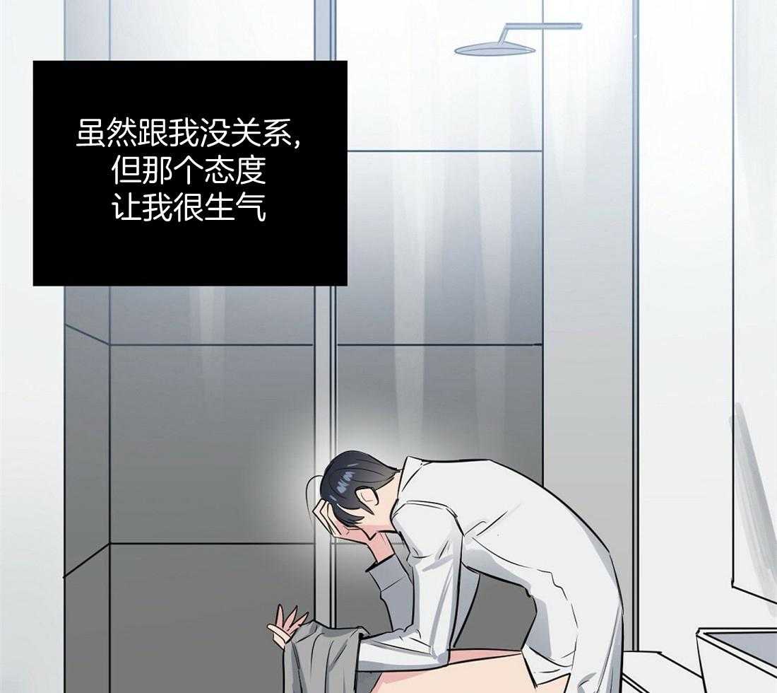 第2话_只有你一个18