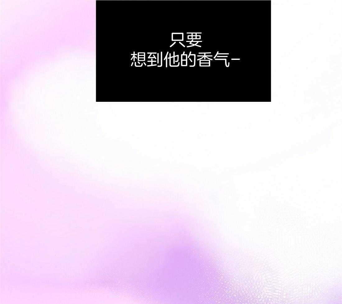 第2话_只有你一个21