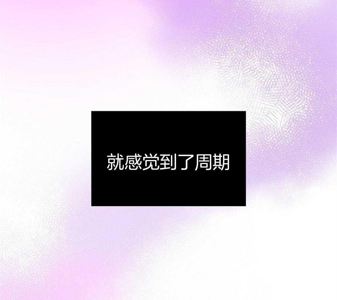 第2话_只有你一个22